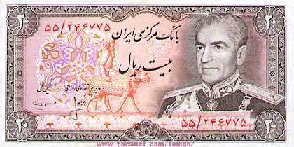 20riyal-old