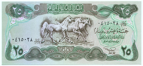 25 دینار