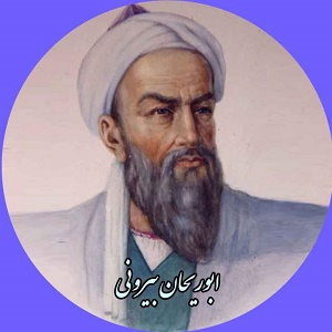 Abu-Rayhan-Biruni