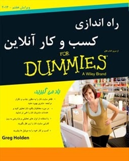 business-for-dummies