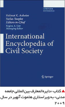 civil-society-and-politics